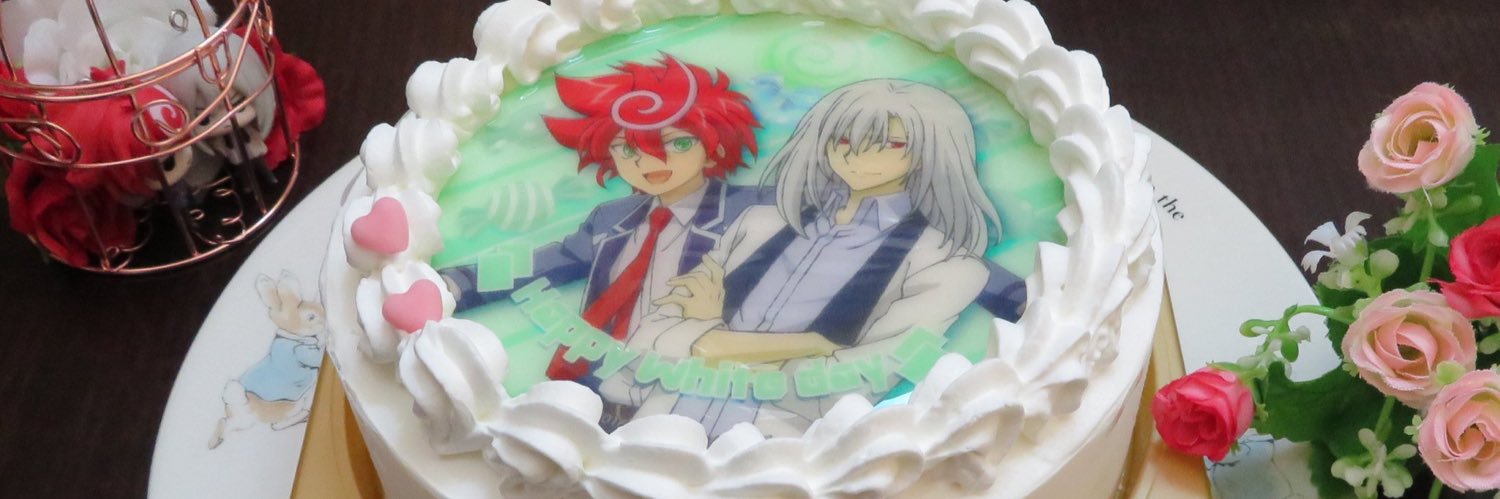 Rukile's profile banner image