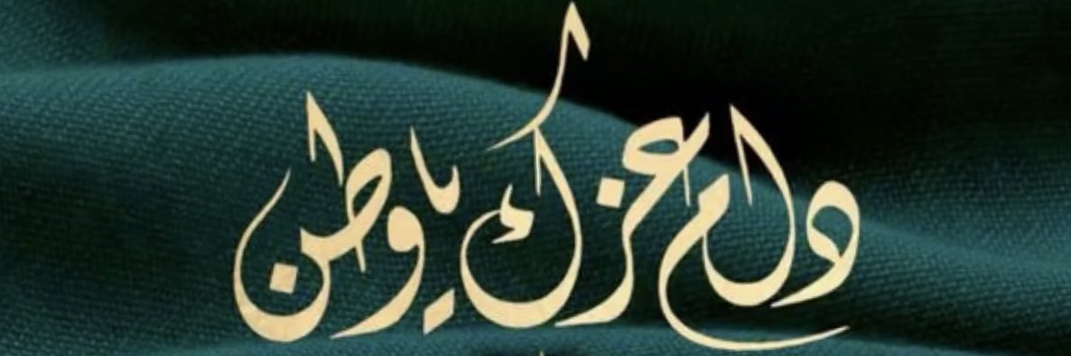 aliqazlan's profile banner image