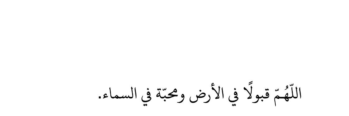 Hamad banner