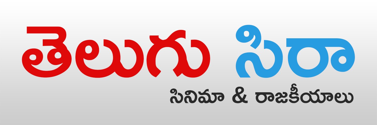 Telugusira's profile banner image