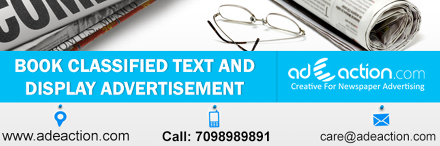 The Hindustan Times banner