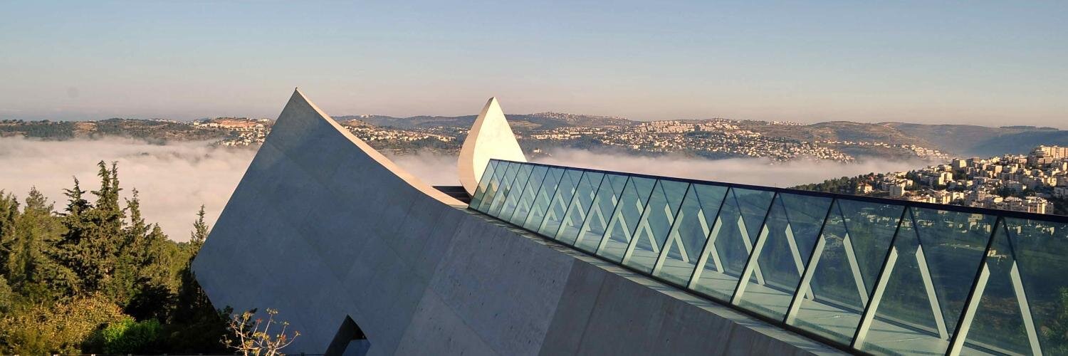 Yad Vashem's banner