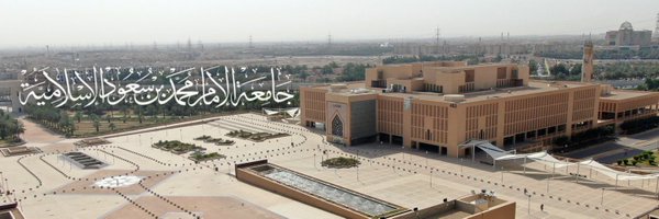 IMSIU_Science Profile Banner