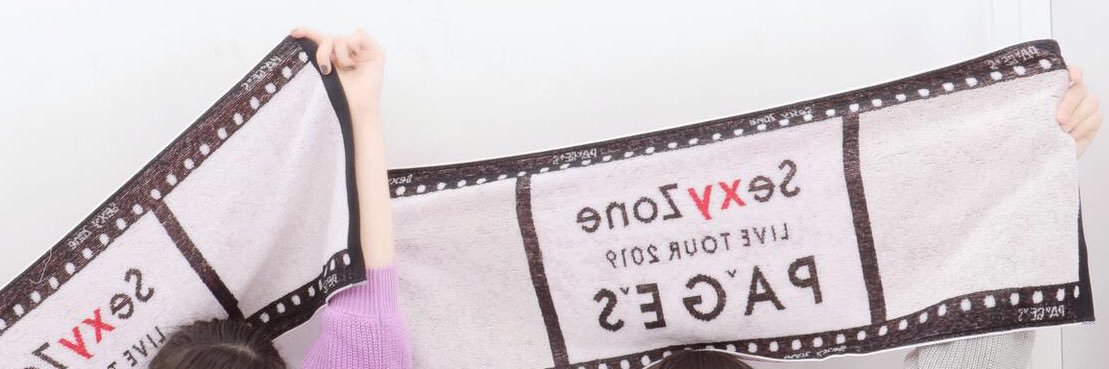sonaaa_27's profile banner image