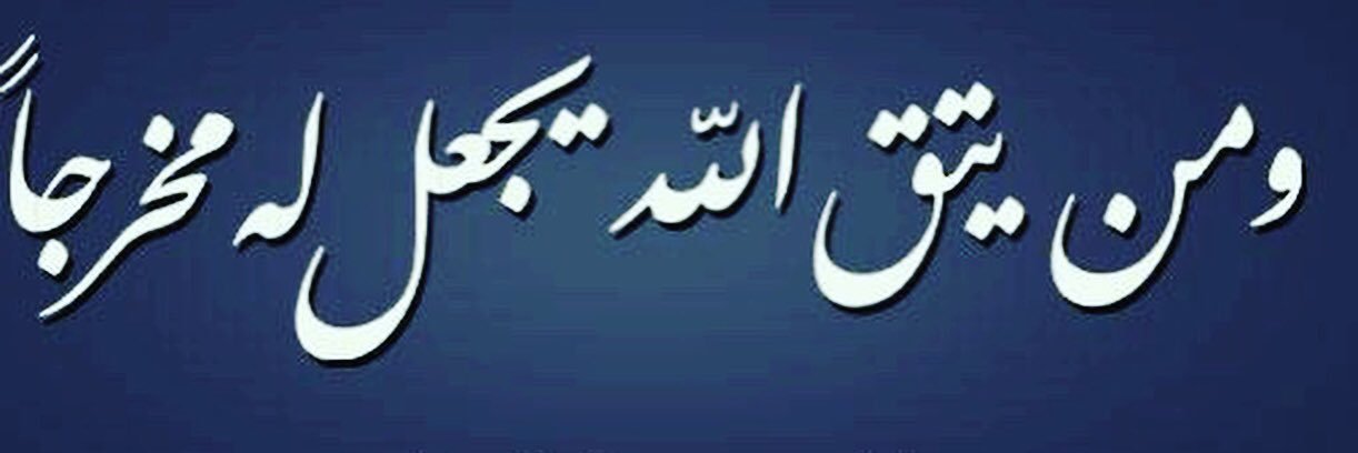 salahessam21's profile banner image