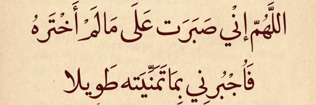 AkKaamaal's profile banner image