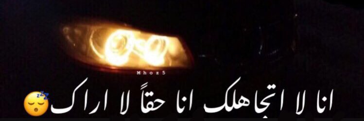 Mohanad__97's profile banner image