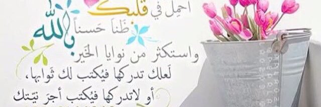 ا banner
