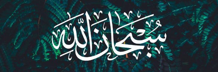 Azoozy_Almeshja's profile banner image