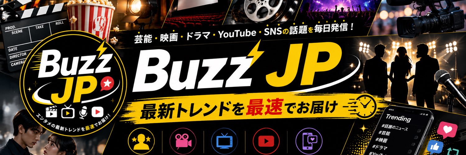 buzzjpnews's profile banner image