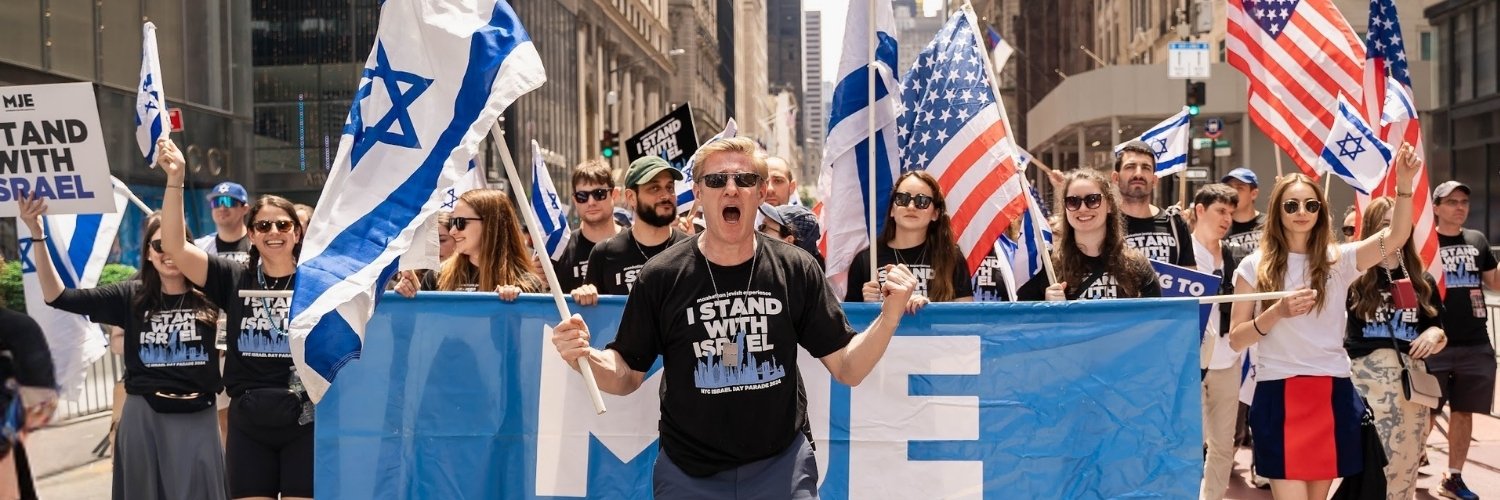 Manhattan Jewish Experience banner