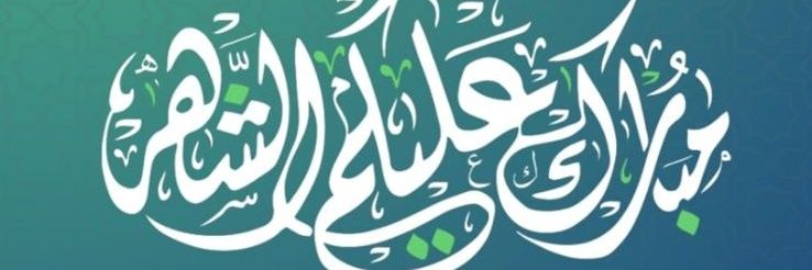 ABBADI2020's profile banner image