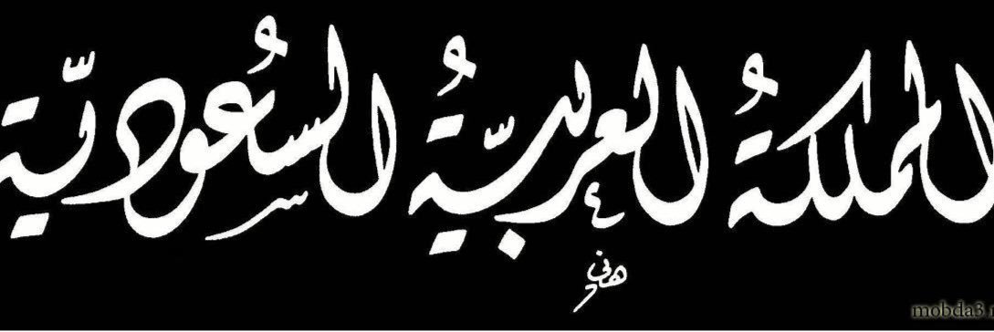 Sultan_M_A's profile banner image
