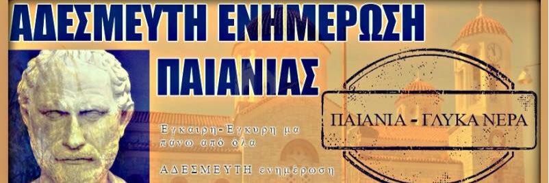 enimerosipeania's profile banner image