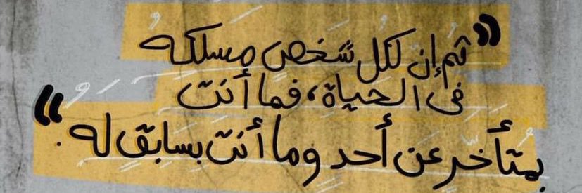 عبدالرحمن ال هتلان banner