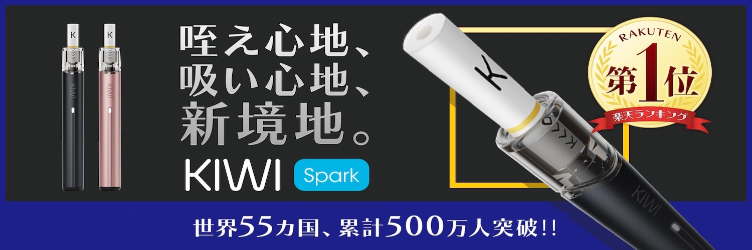 Beyond Vape Japan banner