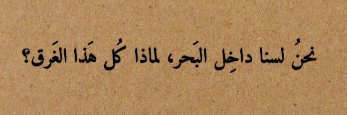 Mona_farouk2's profile banner image