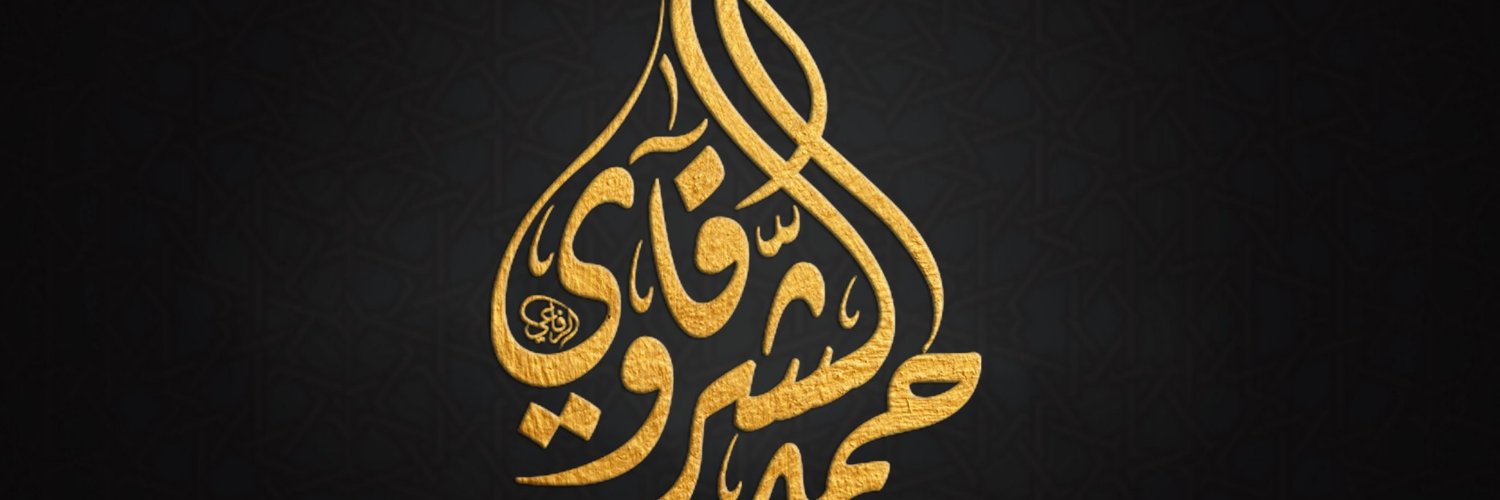 alsharkawi50's profile banner image