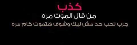 hamoohamoo656's profile banner image