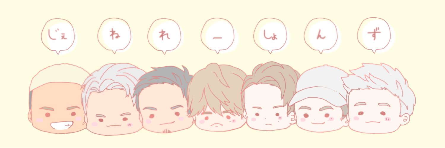 7chun0912's profile banner image