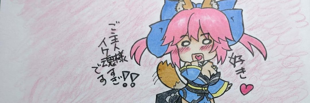 なゆた。(今年もイラスト勉強がんばるぞ！) banner