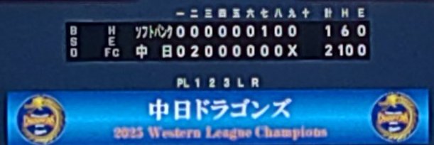 減量する気のにっし～ banner