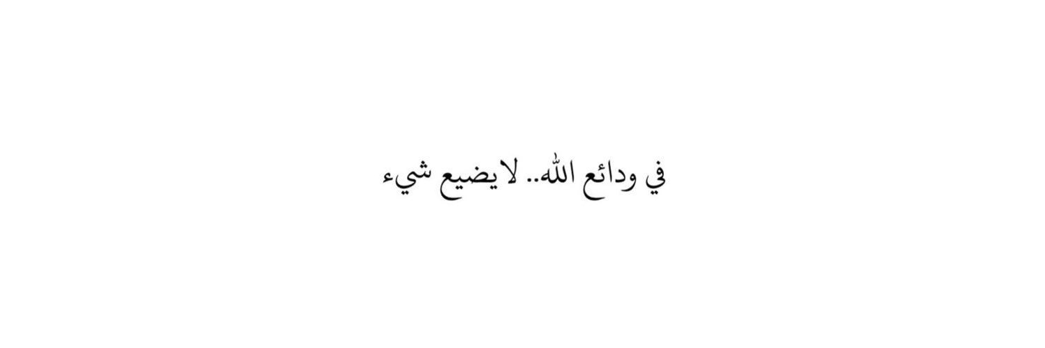 Haifa12saud's profile banner image