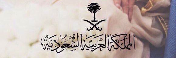 abuabullah2015's profile banner image