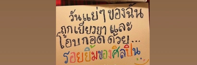 มัมมี่ต้าห์อู๋เหนือเมนออฟโรด🤭😁 banner