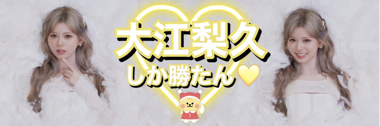 Yuzoo47🌈 banner