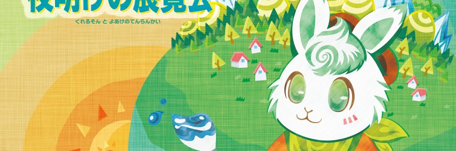 Pubits banner