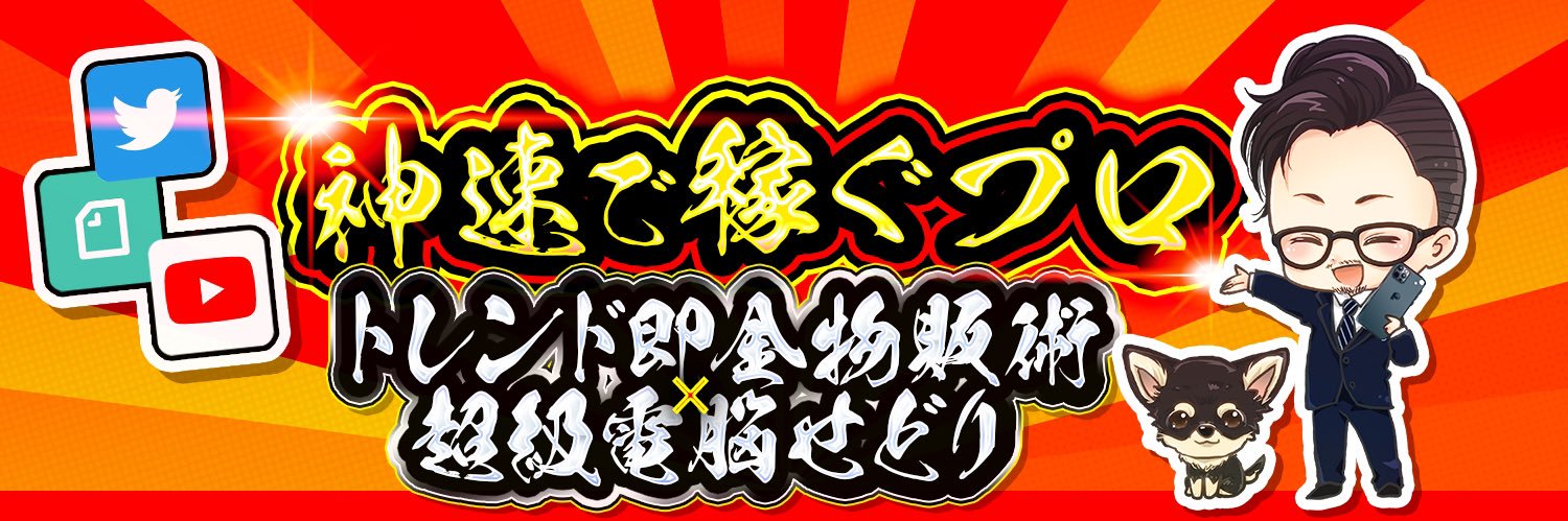 ariP_info's profile banner image