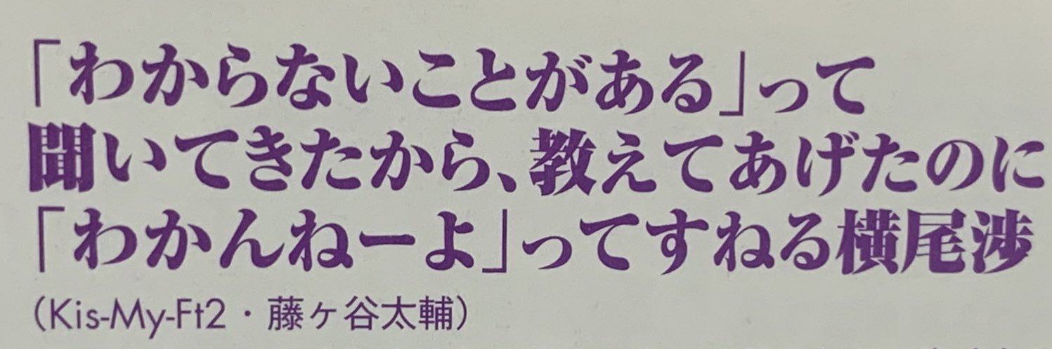 _goisagi's profile banner image