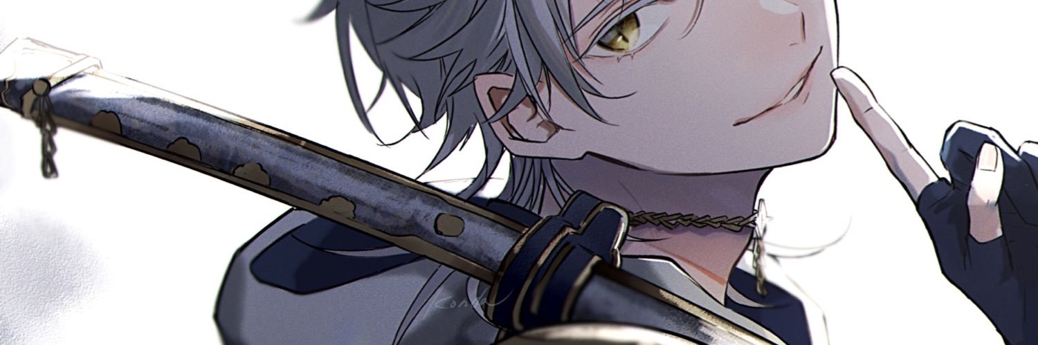 こんだ's banner