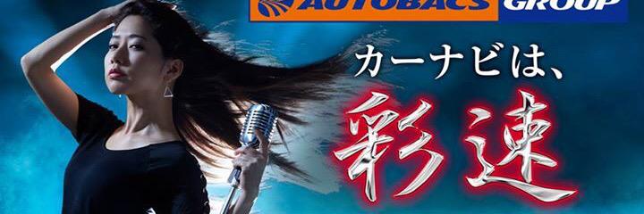 seiji_runaar's profile banner image