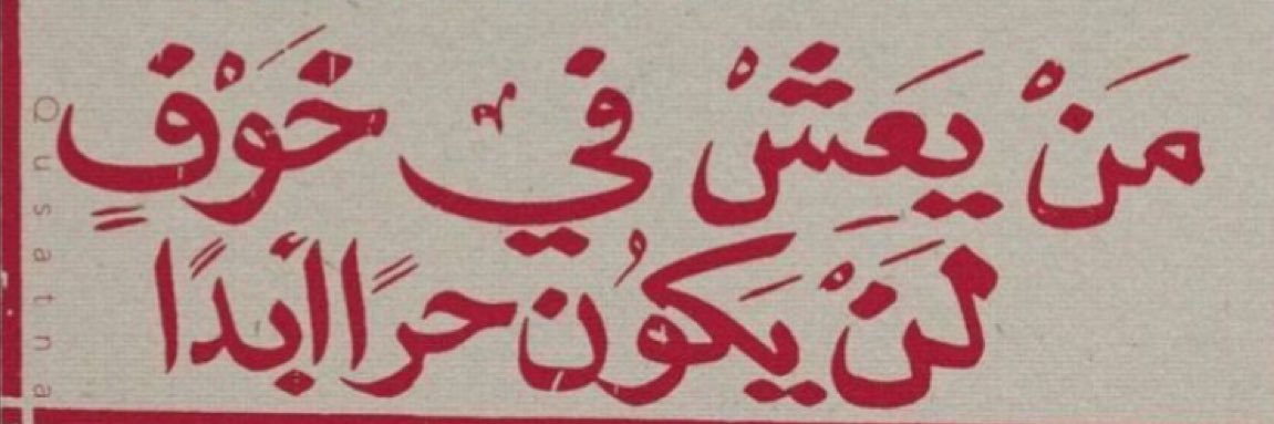 2hmadhani's profile banner image