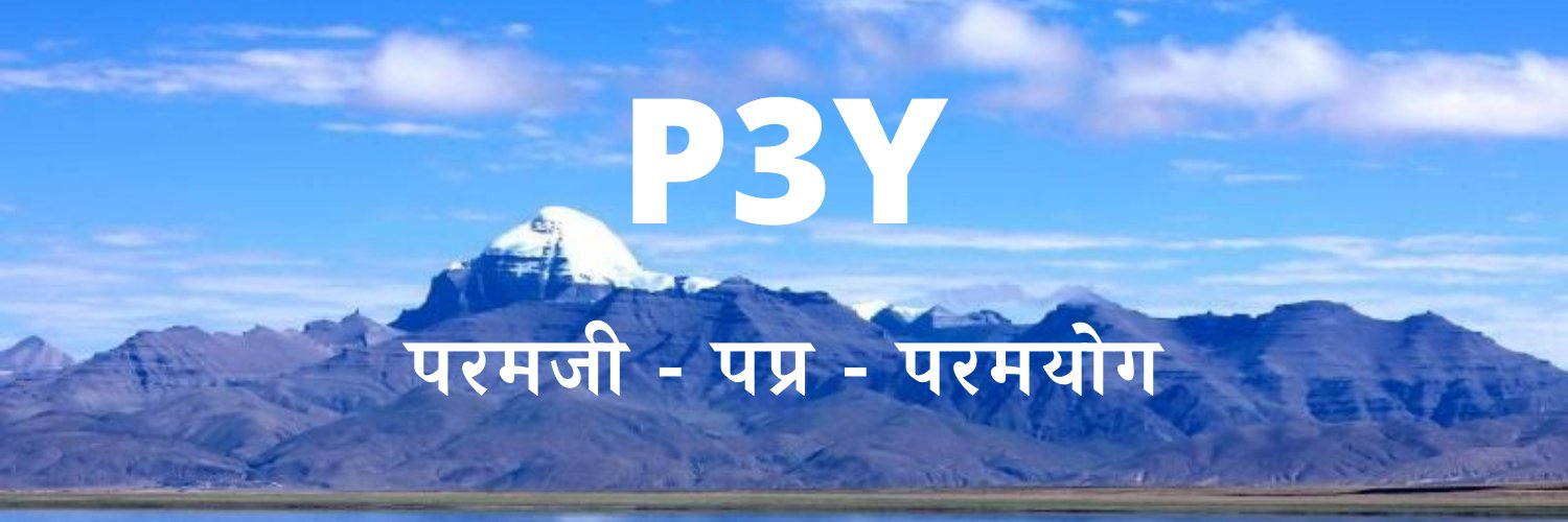 p3ythf's profile banner image