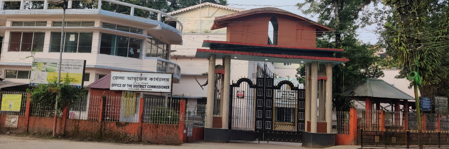 DC Cachar 🇮🇳 banner