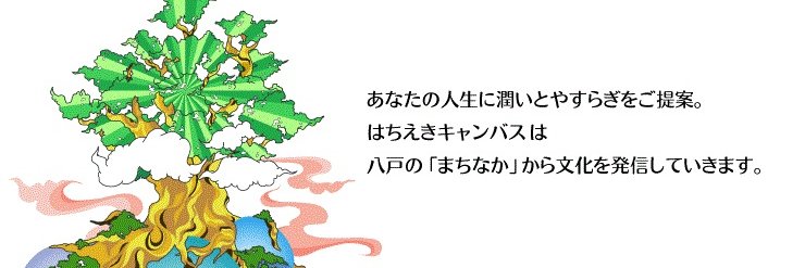CanvasStaff's profile banner image
