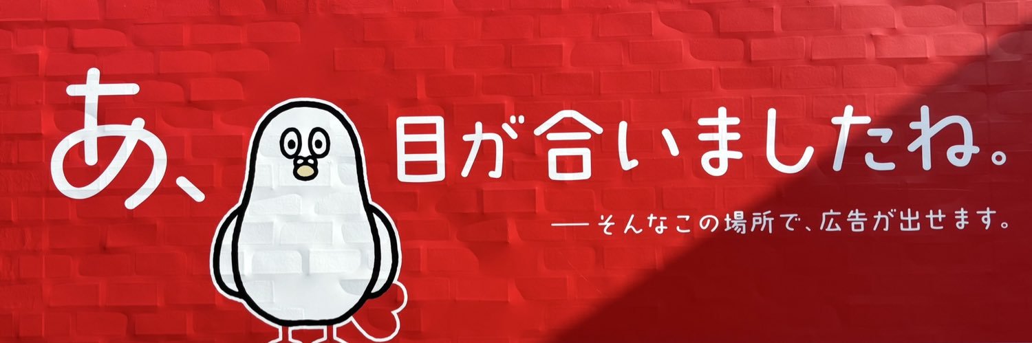 Grpeppe23's profile banner image