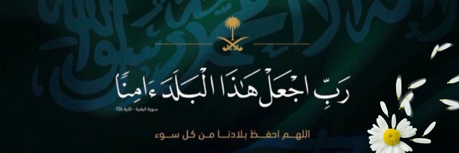 AH3AD's profile banner image