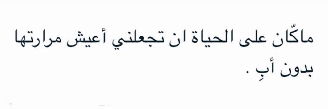 Al_mahaWH's profile banner image