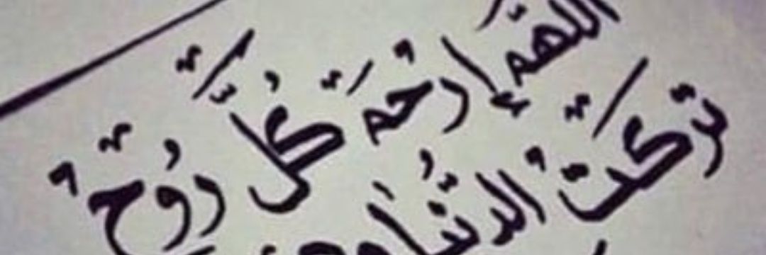 mrad247's profile banner image