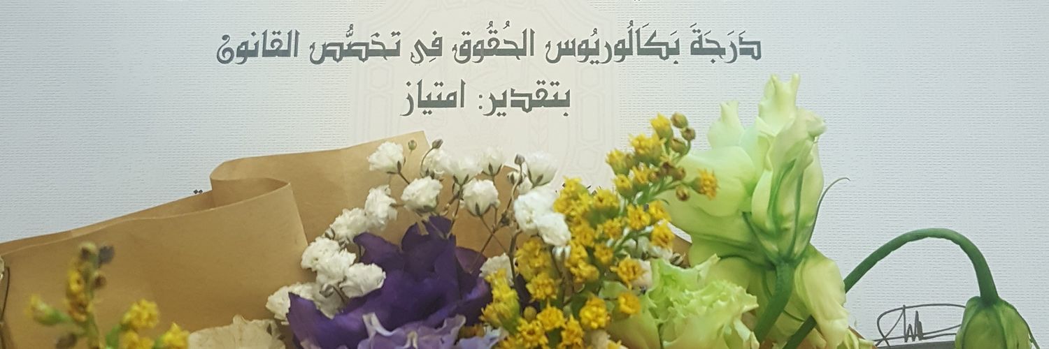 Tahan220's profile banner image