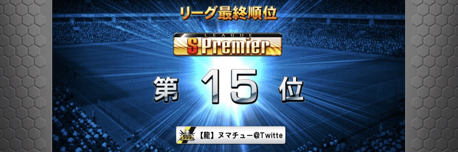 numachuu's profile banner image