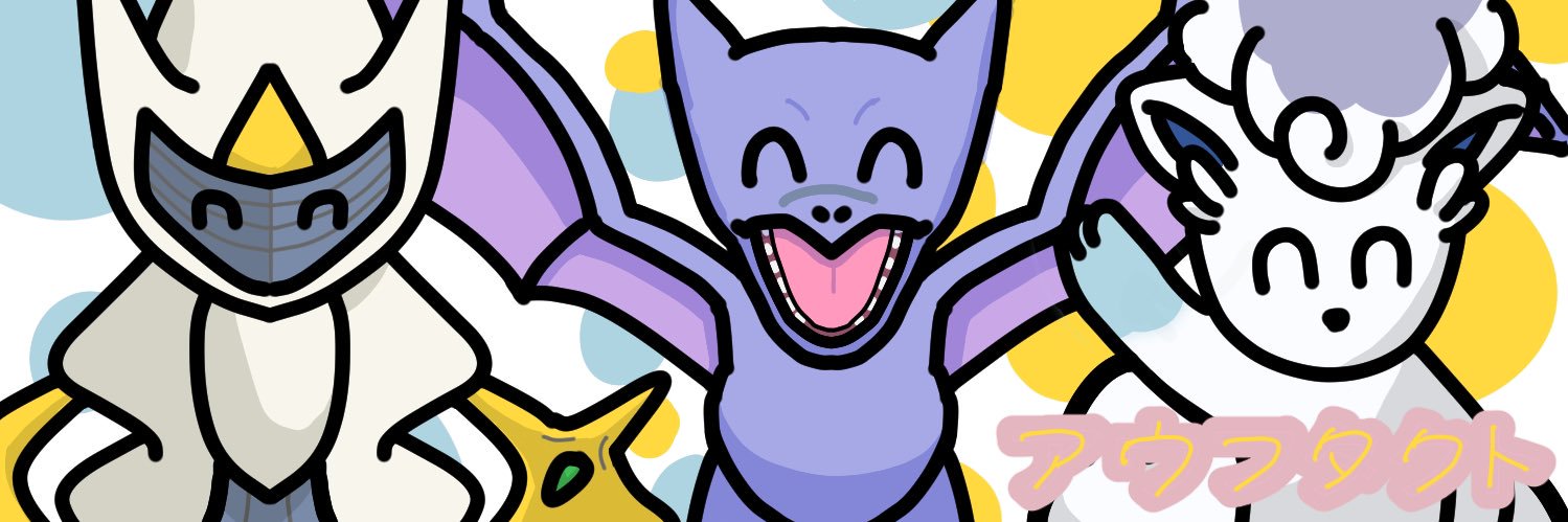 auftakt_sh's profile banner image