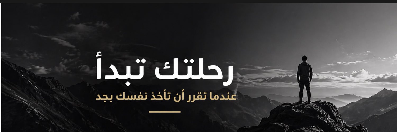 mndsetcoach's profile banner image