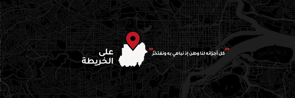 SUDAN MAP banner
