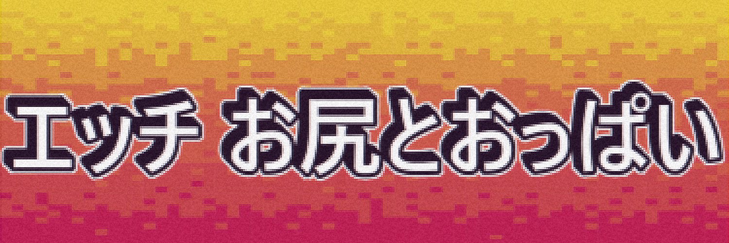 Skullmaster87's profile banner image