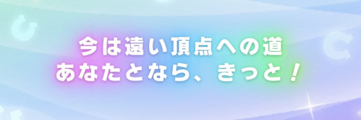 0621Trinity's profile banner image
